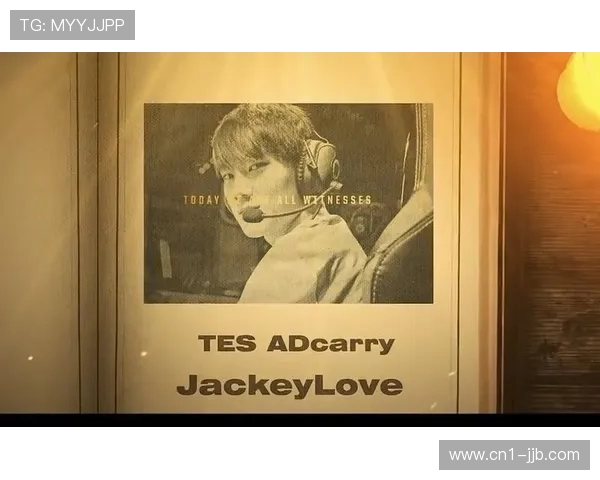 JackeyLove英雄排名引发热议 薇恩克格莫被评为最弱英雄组末位 JackeyLove英雄排名引发热议 薇恩克格莫被评为最弱英雄组末位
