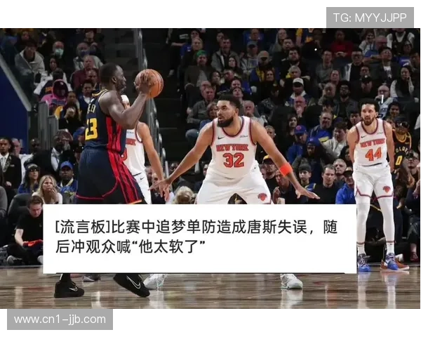 德拉蒙德-格林谈AI防守数据：真正价值终获量化认可