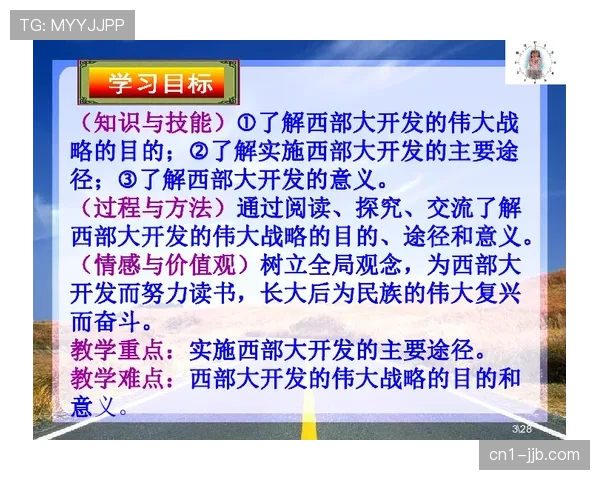 “中游混战：第7至15名分差仅6分，每场皆关键”